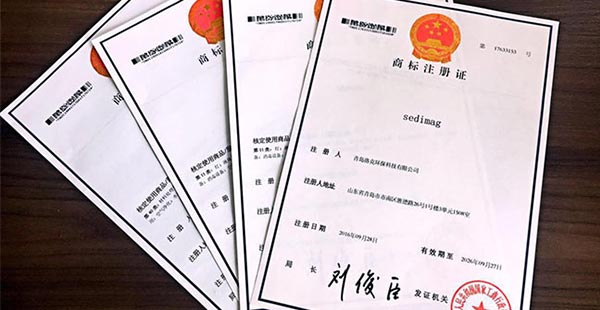 《一種磁絮凝水處理系統(tǒng)》專利證書